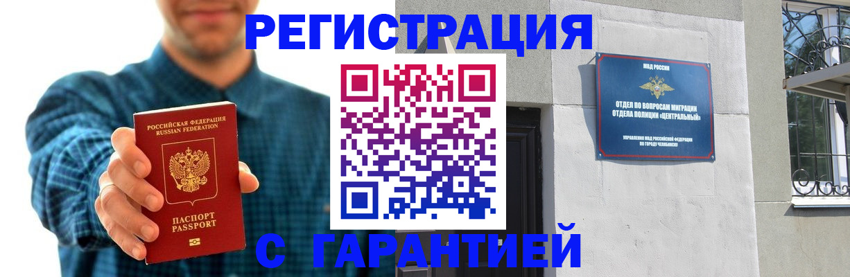 пропишу в квартире в Тосно